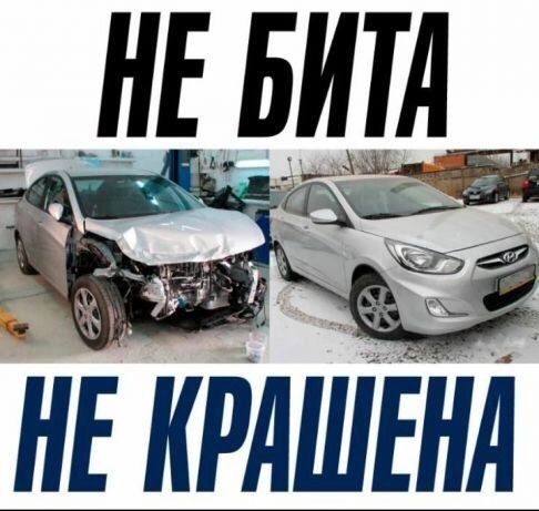 Диагностика автомобиля перед покупкой Диагностика автомобиля перед покупкой